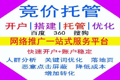 案例剖析：不同预算下的百度关键词推广策略