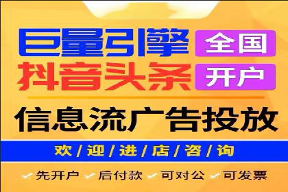 SEM广告投放案例：打造企业核心竞争力